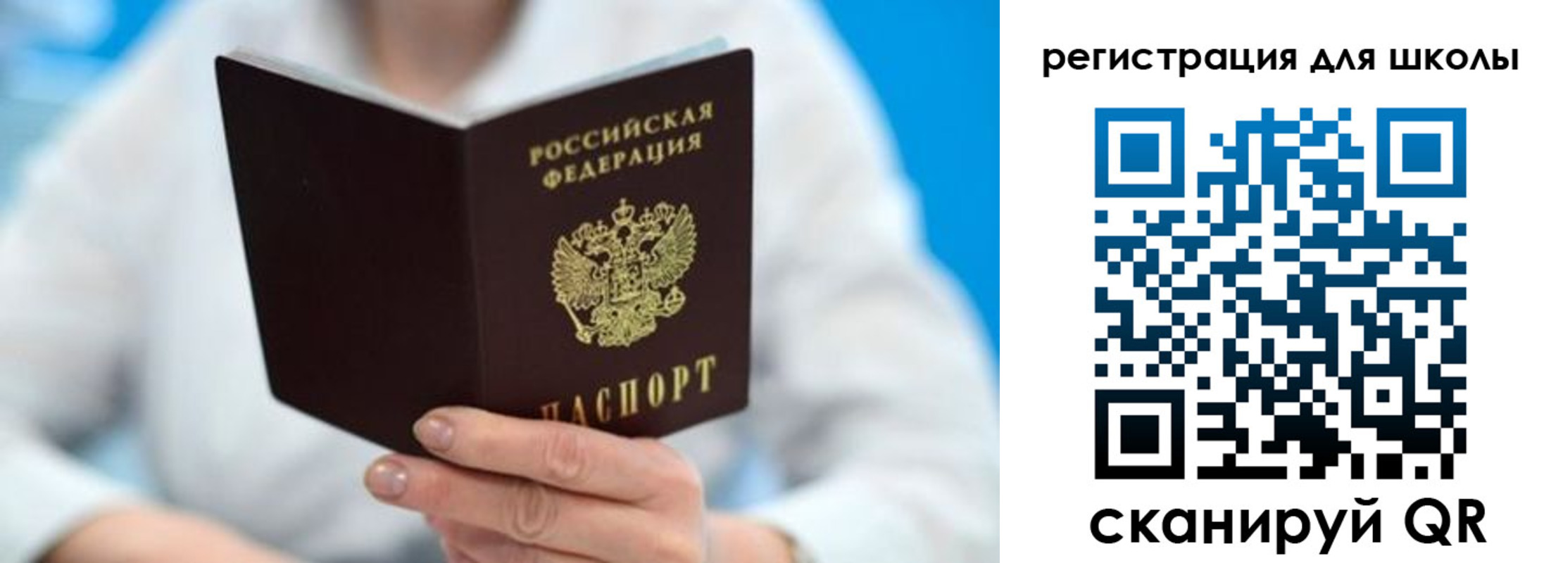 временная регистрация для всех в Ржеве
