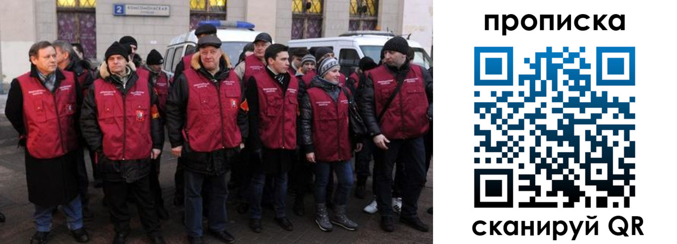 прописка для кредита в Ржеве